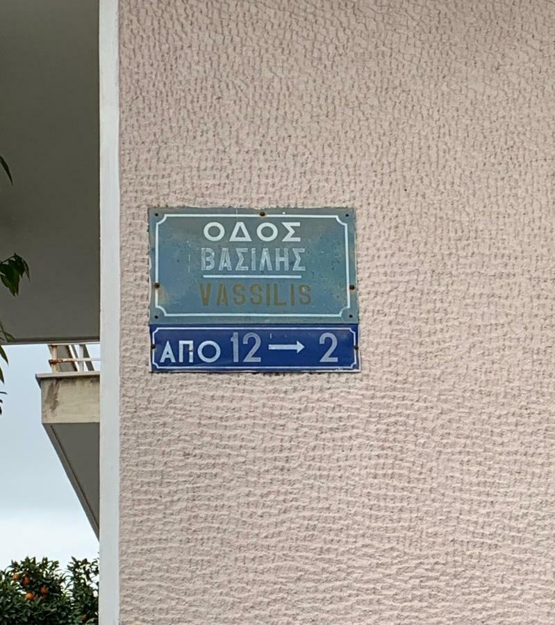 Thiseio Big Apartment Atina Dış mekan fotoğraf